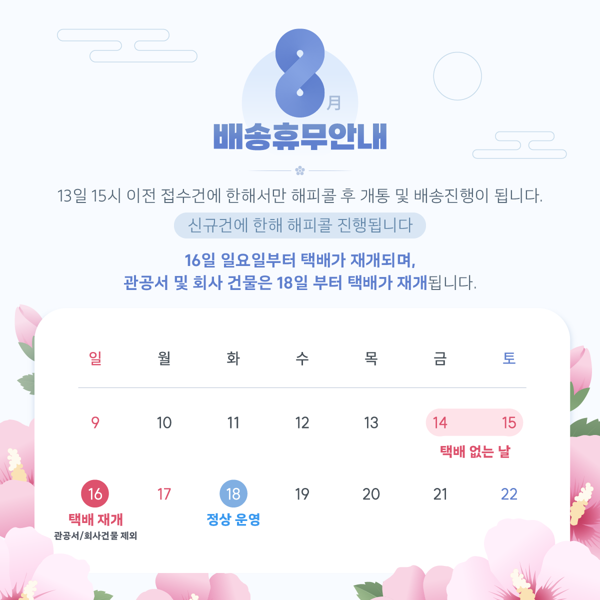 이벤트 안내 1